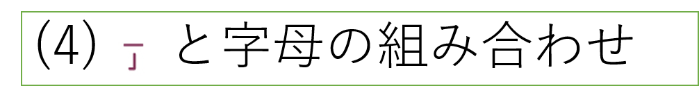 f:id:bestkateikyoushi:20190415194623p:plain