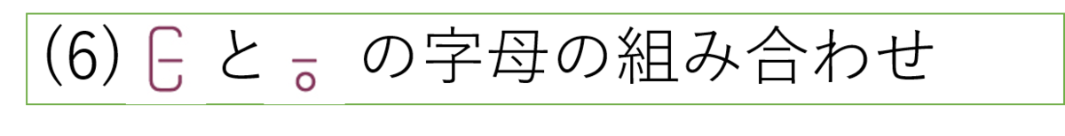 f:id:bestkateikyoushi:20190415194908p:plain