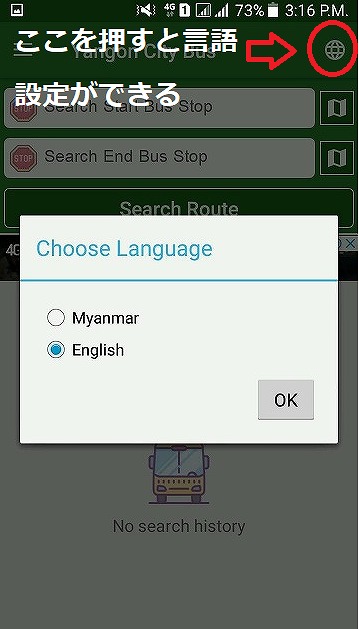 f:id:bestkateikyoushi:20190416233106j:plain