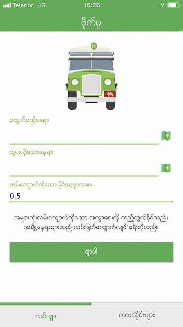 f:id:bestkateikyoushi:20190417131905j:plain