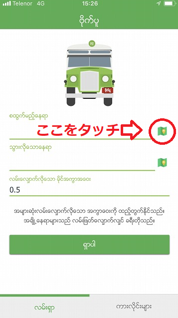 f:id:bestkateikyoushi:20190417132505p:plain