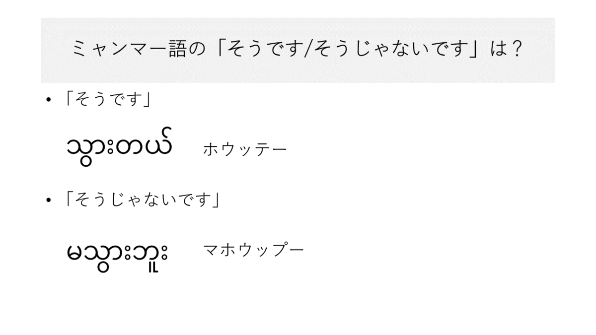 f:id:bestkateikyoushi:20190425172559p:plain