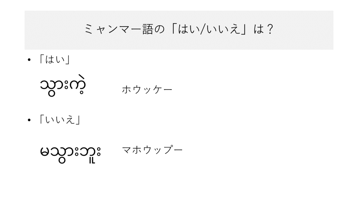 f:id:bestkateikyoushi:20190425172647p:plain