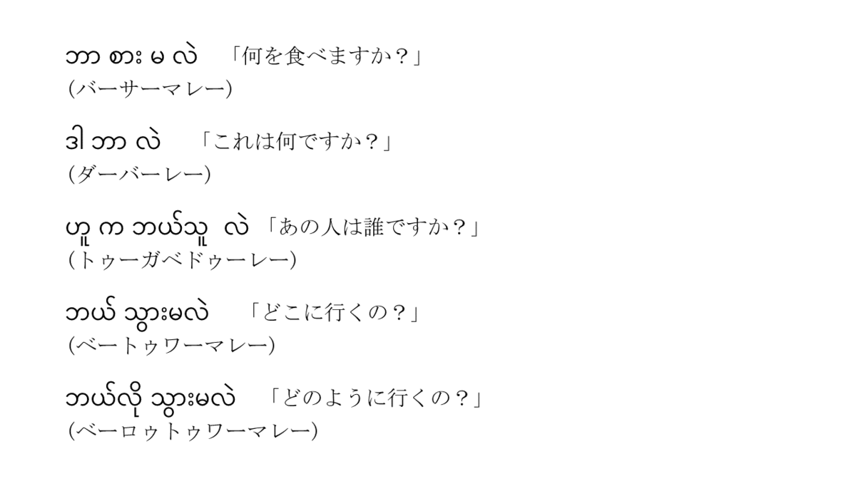 f:id:bestkateikyoushi:20190513171842p:plain