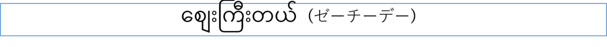 f:id:bestkateikyoushi:20190517131055p:plain