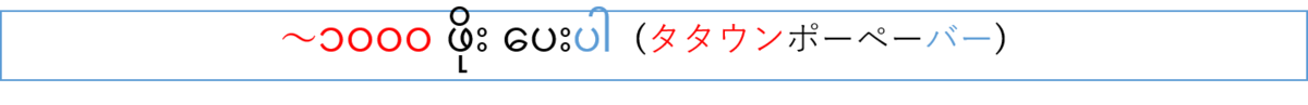 f:id:bestkateikyoushi:20190517132026p:plain