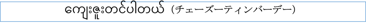 f:id:bestkateikyoushi:20190517132658p:plain