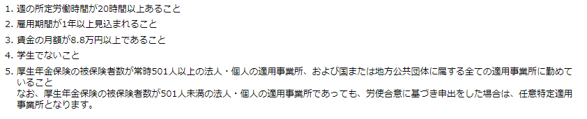 f:id:bestkateikyoushi:20201026175212p:plain