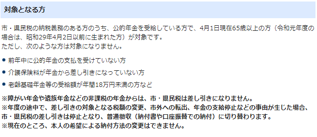 f:id:bestkateikyoushi:20201028110901p:plain f:id:bestkateikyoushi:20201028110901p:plain