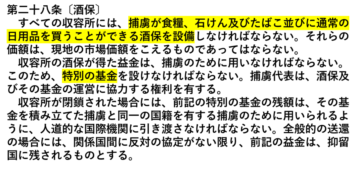 f:id:bestkateikyoushi:20201229134127p:plain