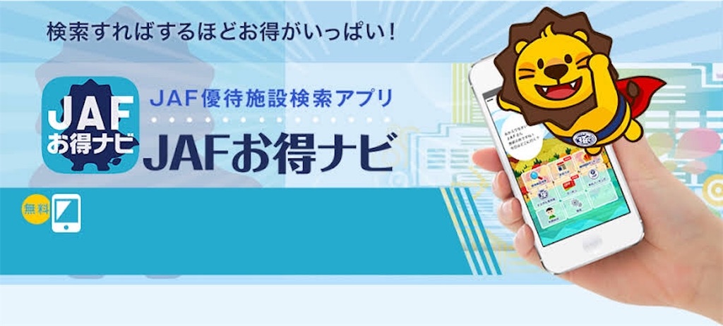 f:id:bestmatch:20190222225624j:image