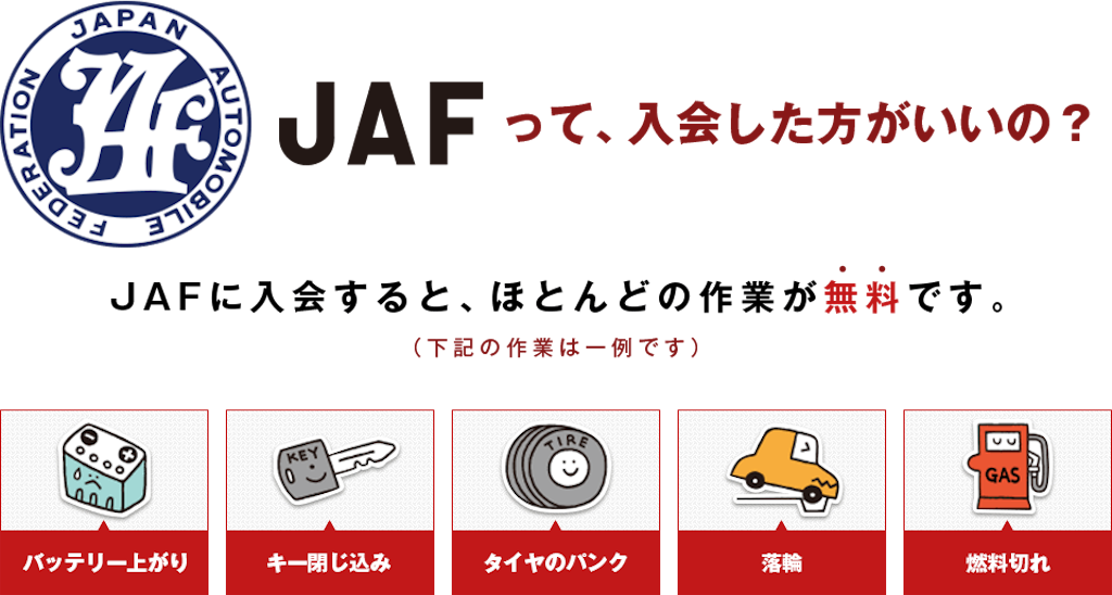 f:id:bestmatch:20190222225808p:image