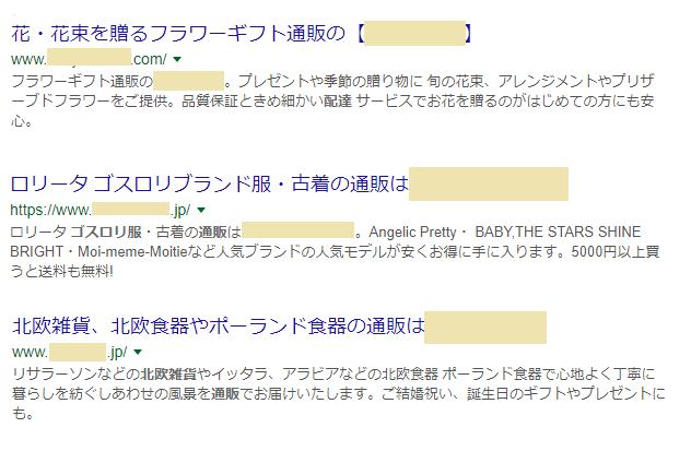 f:id:bestnetshop:20180311213239p:plain f:id:bestnetshop:20180311213239p:plain