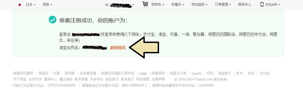 f:id:bestnetshop:20180314195052j:plain f:id:bestnetshop:20180314195052j:plain