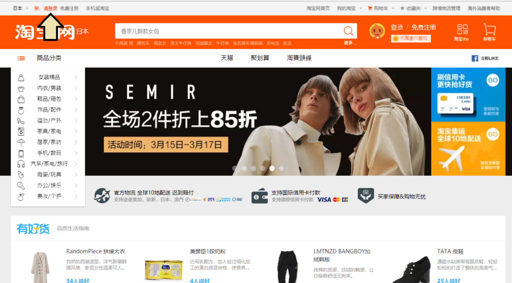 f:id:bestnetshop:20180314201909p:plain f:id:bestnetshop:20180314201909p:plain