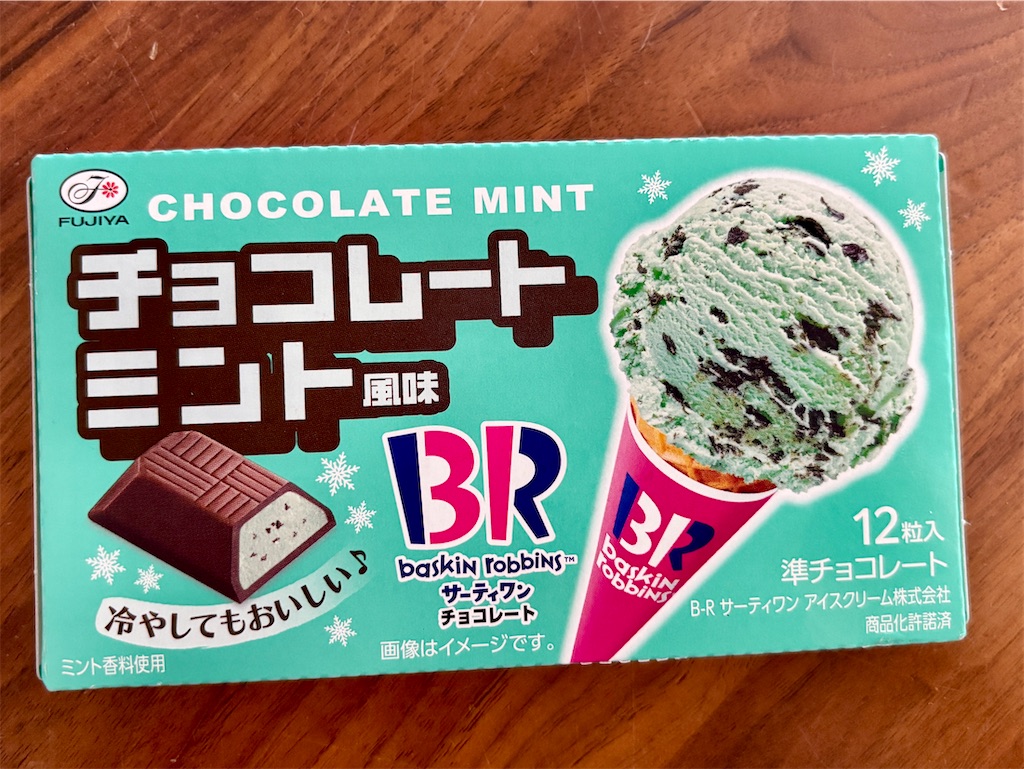不二家×サーティワン】チョコレートミント風味が超美味しい！チョコ