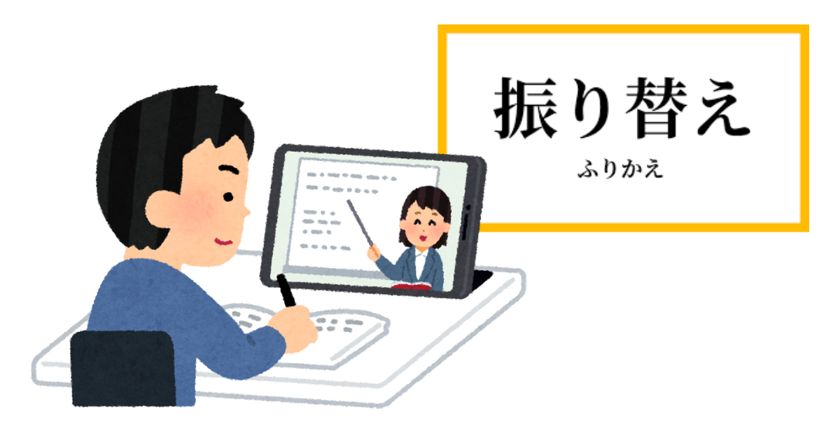 NN元旦模試の振替受験 - サピ偏50くらいの中学受験
