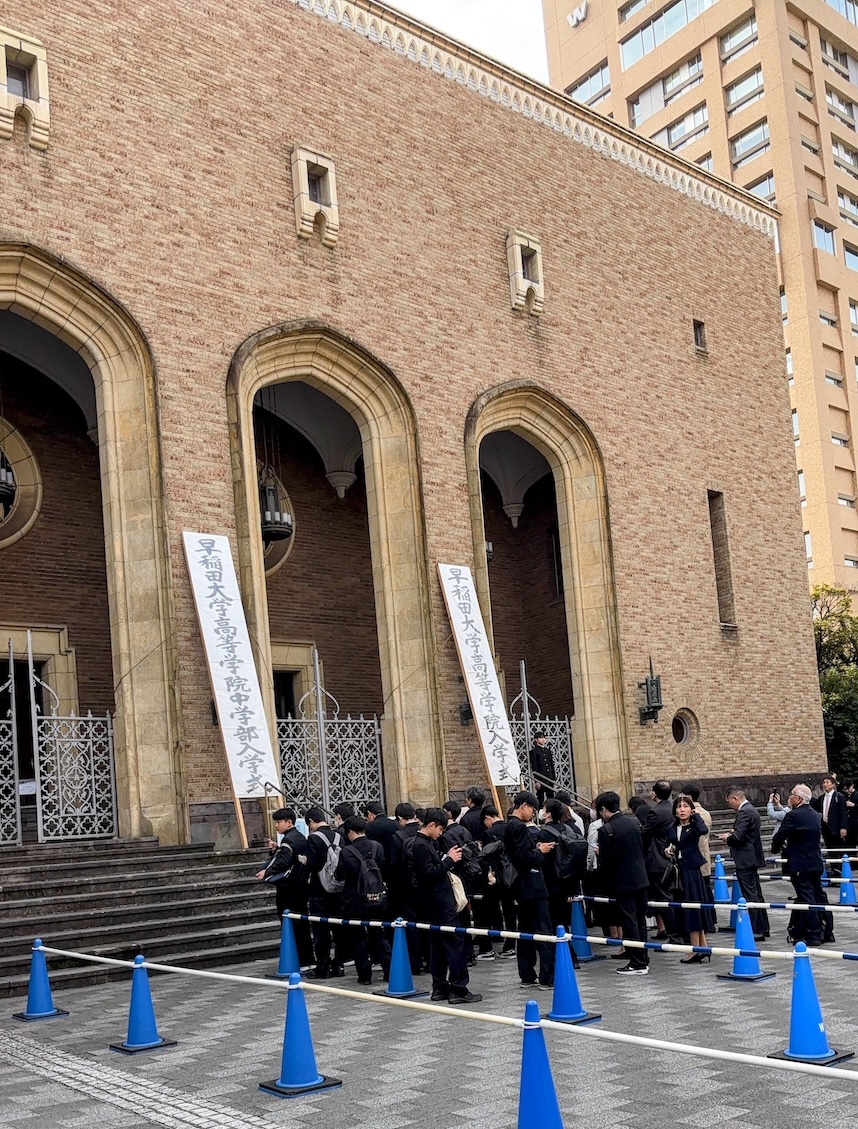 中学から内部進学した早大学院 - サピ偏50くらいの中学受験