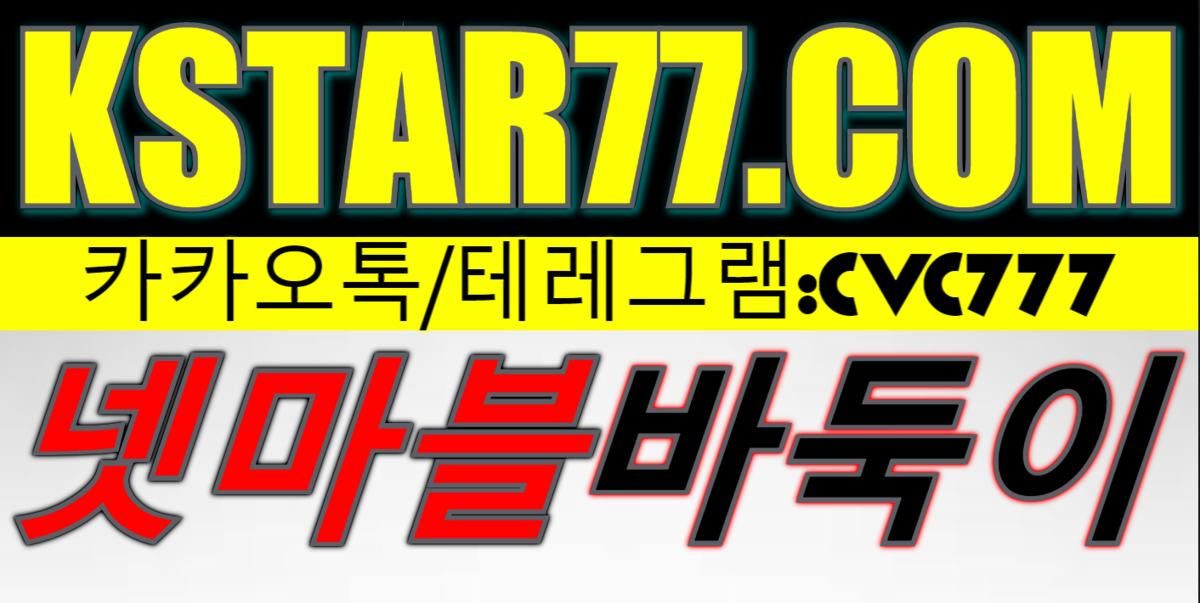 바둑이 사이트⊁????://?????77.???⊀바둑이 사이트 ...