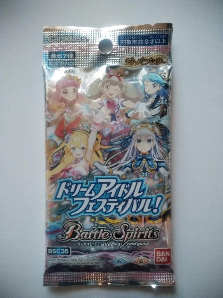 ディーバブースター ドリームアイドルフェスティバル ミニレビュー the ベスト ウォーズ アイカツ大好き ディーバブースター ドリームアイドルフェスティバル ミニレビュー the ベスト ウォーズ アイカツ大好き