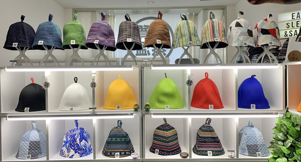 Sサイズメッシュ サウナハット 入荷中 - ベストサウナハット® 良質蒸温