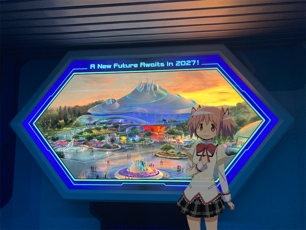 f:id:beta1122:20240717202321p:image