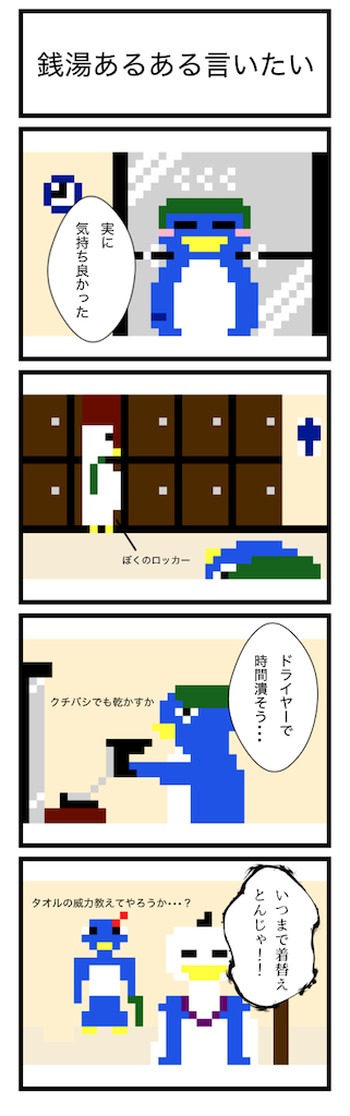f:id:beta1122:20250209171749p:image