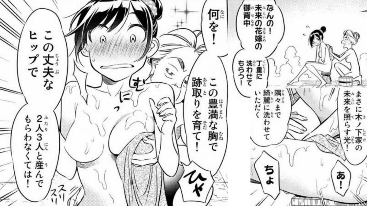 オネショタ　筆おろし　赤面 