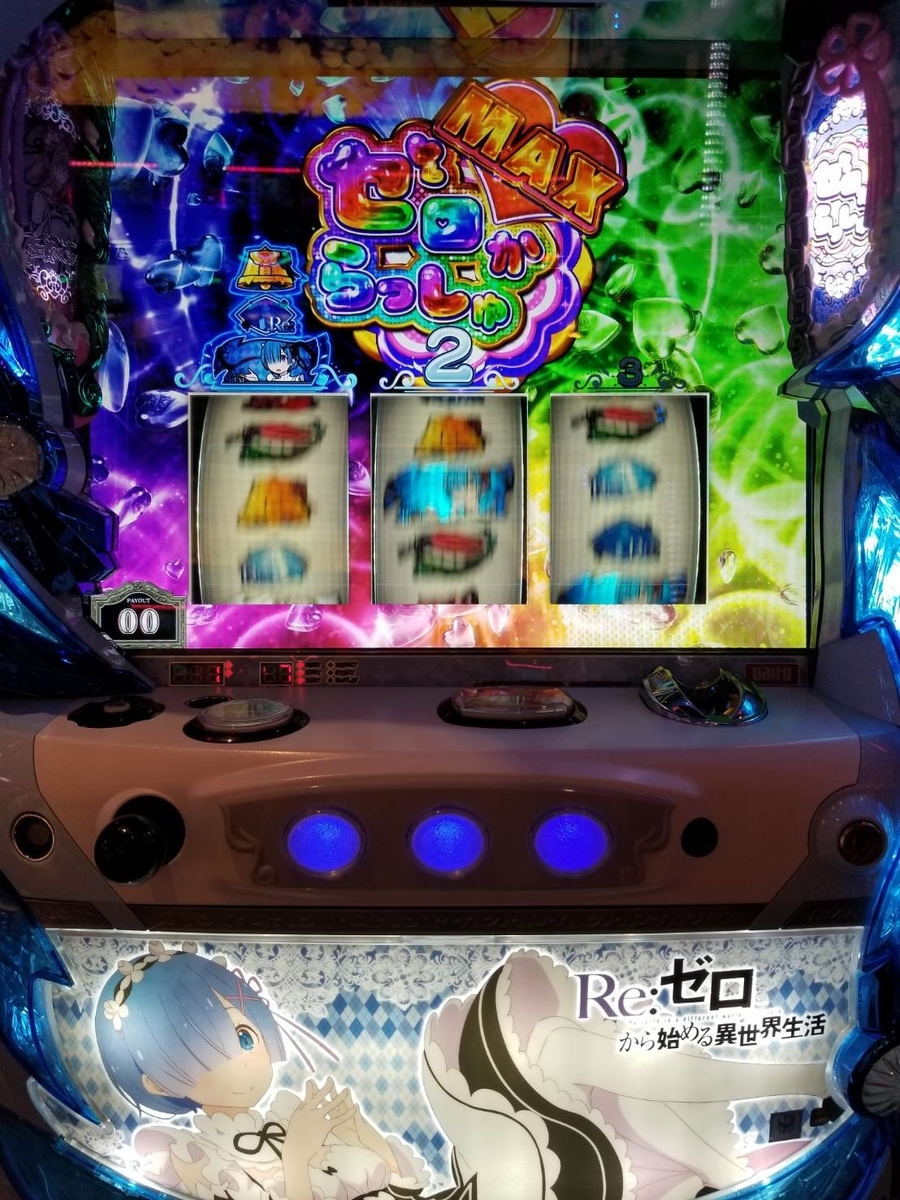 バジリスク絆 初心者向けバジリスク絆 ベター