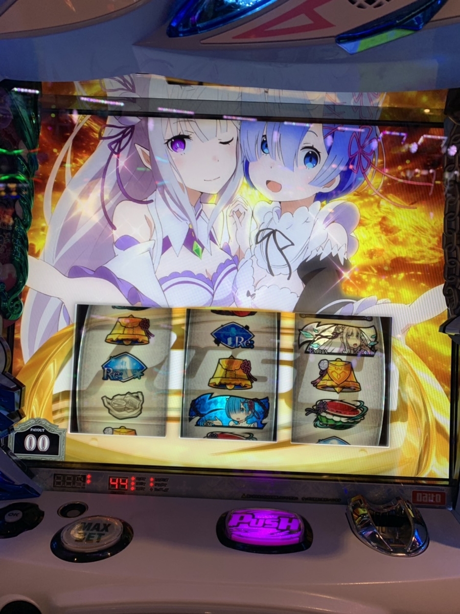 リゼロ設定6】初代リゼロ 6号機 レムラムパネル 解析]Re:ゼロから