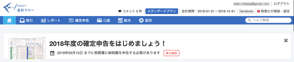 f:id:beta_chelsea:20190217194921p:plain f:id:beta_chelsea:20190217194921p:plain