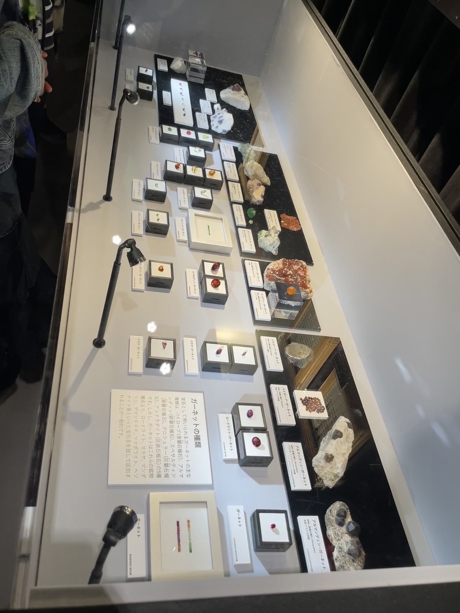 展示ケースに並ぶ宝石群(1)