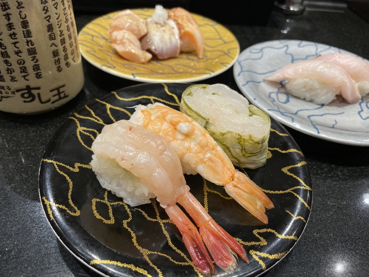 寿司3皿