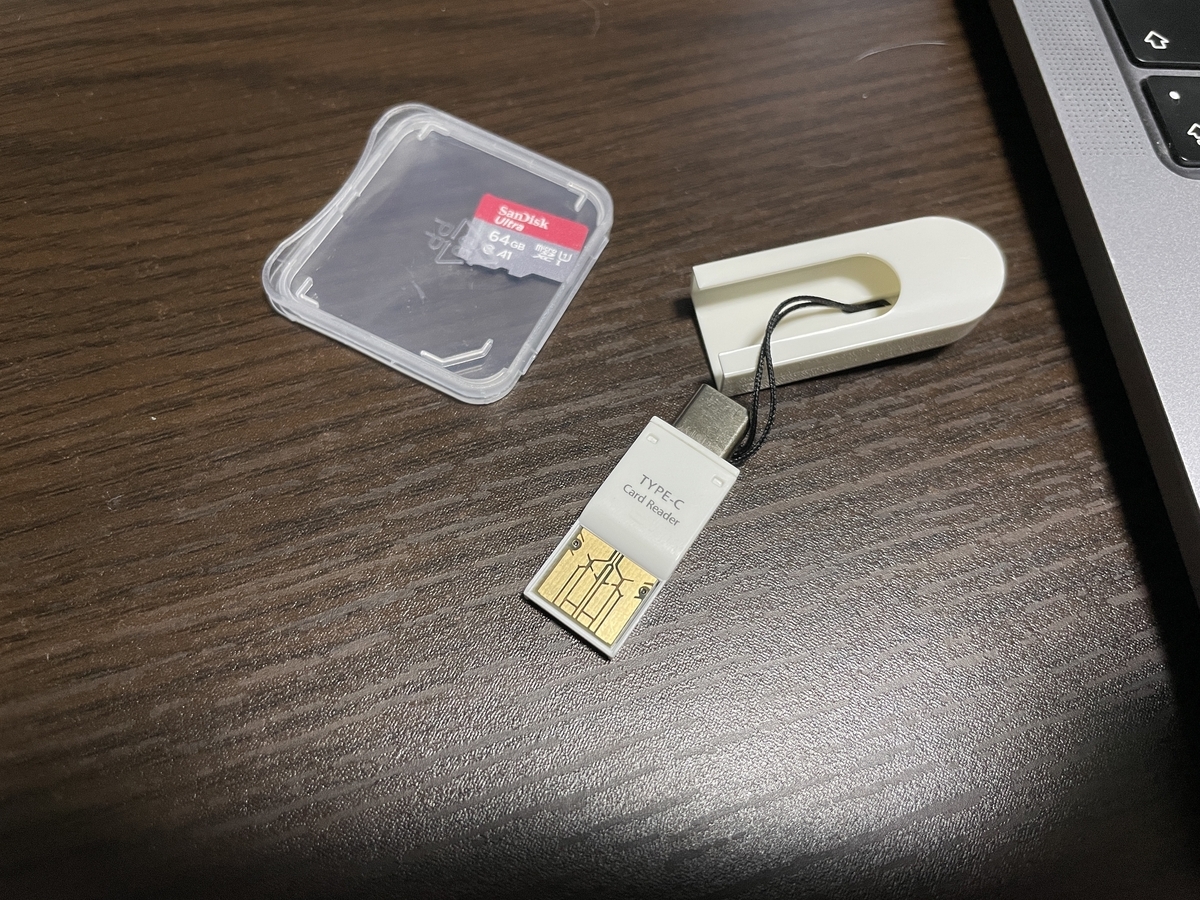 microSDカードとカードリーダー
