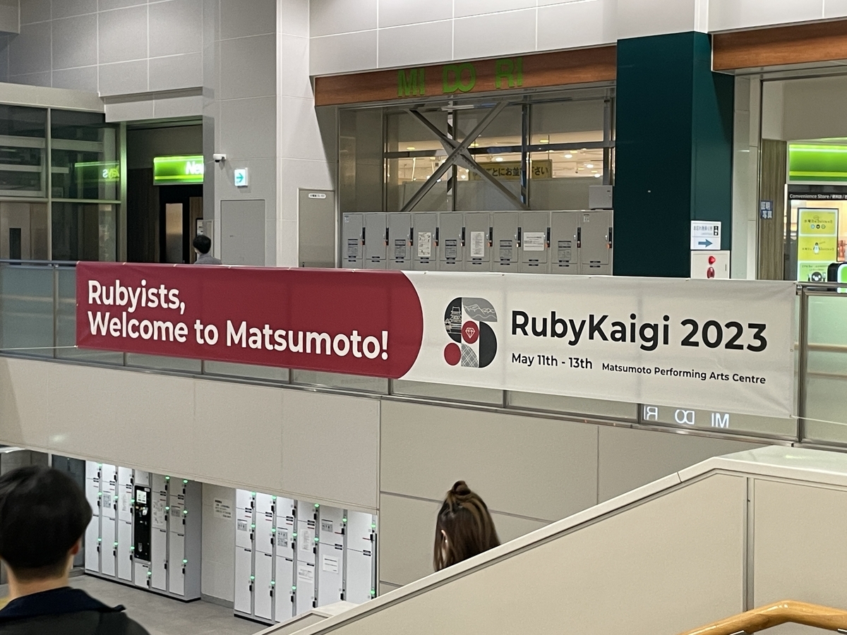 松本駅にかかったRubyKaigi歓迎の垂れ幕2
