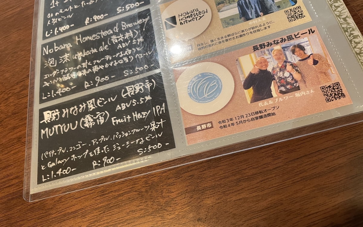 メニュー画像