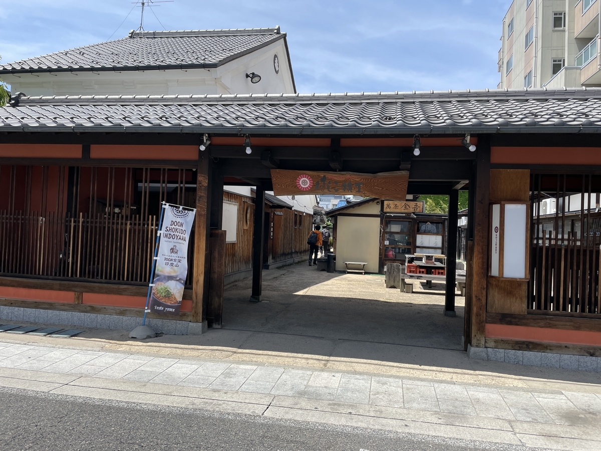 「松本はしご横丁」入口