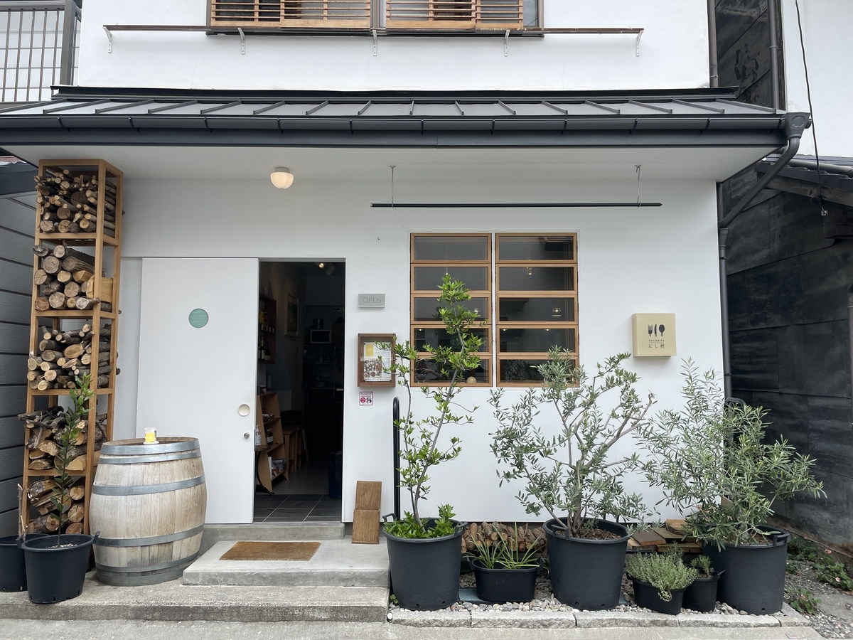 「クチネッタ にし村」外観
