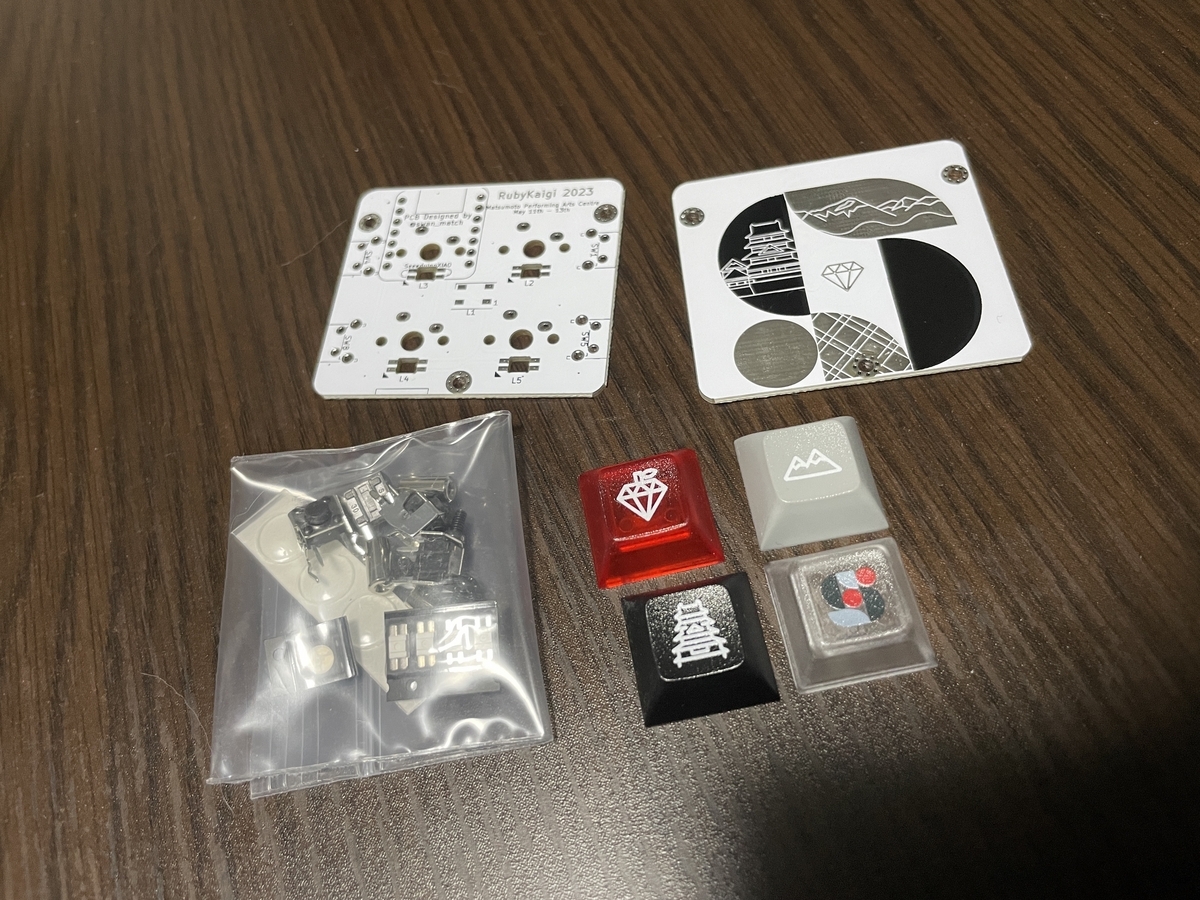 数量限定配布されたキーボード基盤