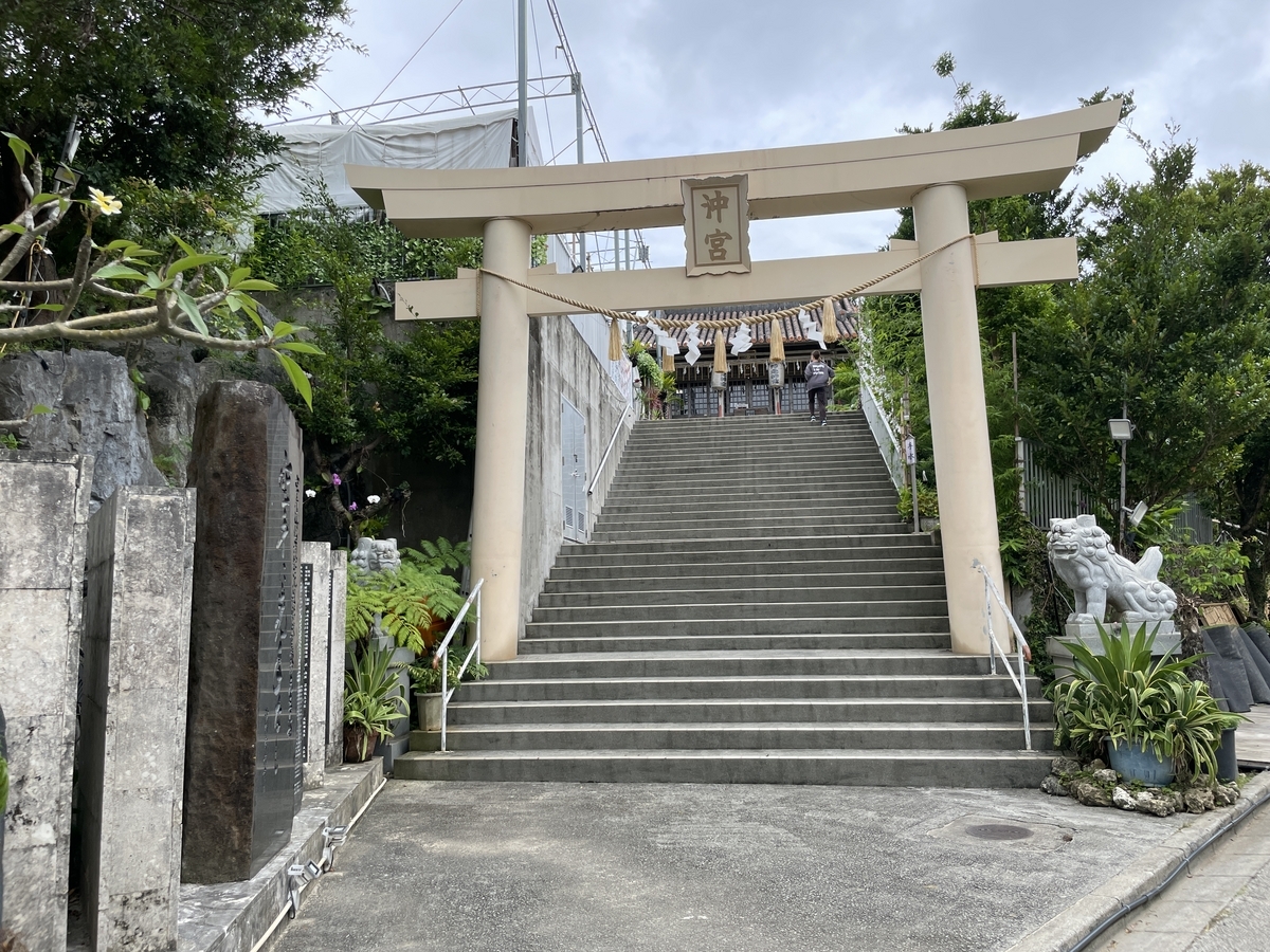 白い鳥居と奥に続く長い階段