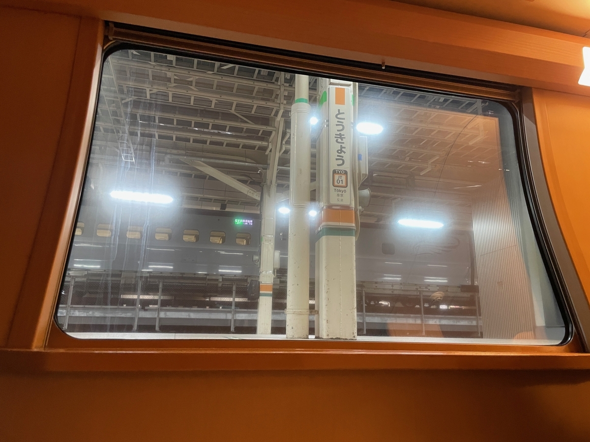 サンライズ出雲の部屋内より、東京駅ホームを見る