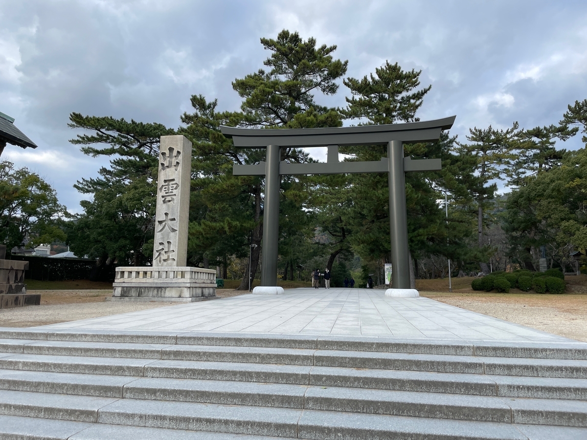 出雲大社の鳥居
