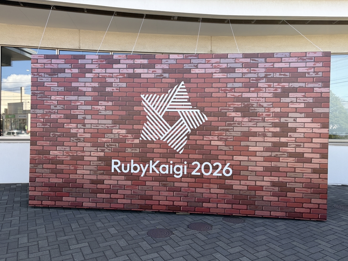 RubyKaigi 2026会場前にあったロゴ看板