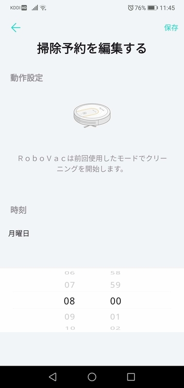 f:id:betakun:20210117114600j:plain