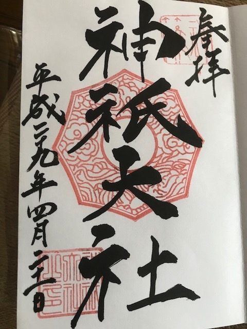 f:id:betamomoko:20180605081948j:plain