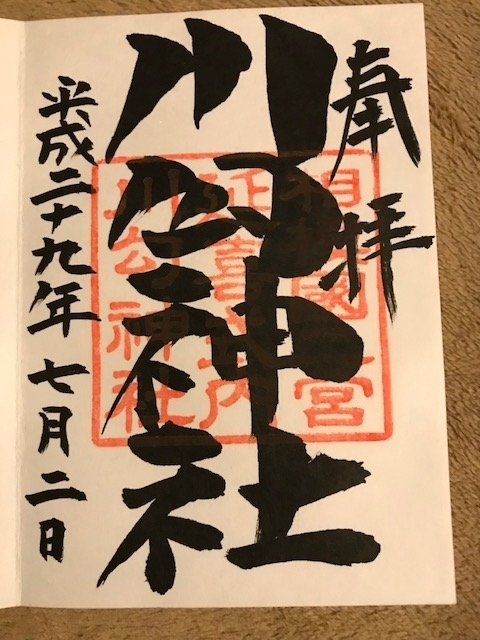 f:id:betamomoko:20180701201205j:plain f:id:betamomoko:20180701201205j:plain