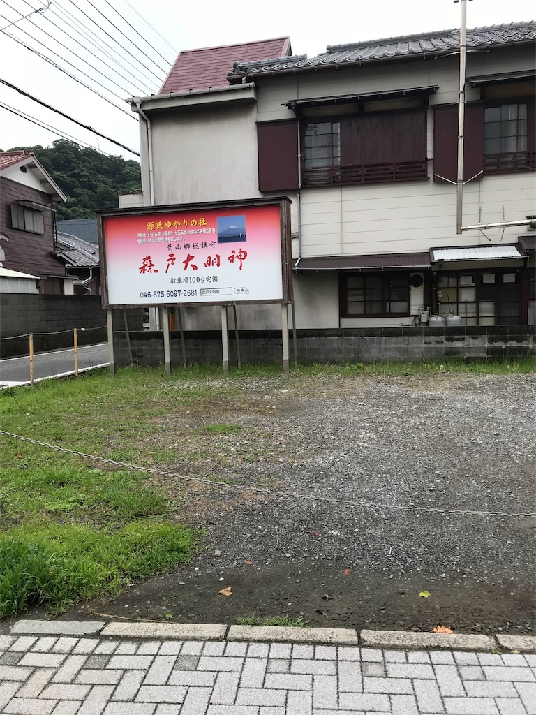 f:id:betamomoko:20190628231821j:image f:id:betamomoko:20190628231821j:image