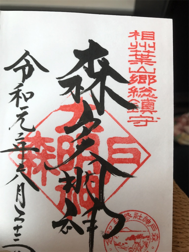 f:id:betamomoko:20190629092908j:image f:id:betamomoko:20190629092908j:image