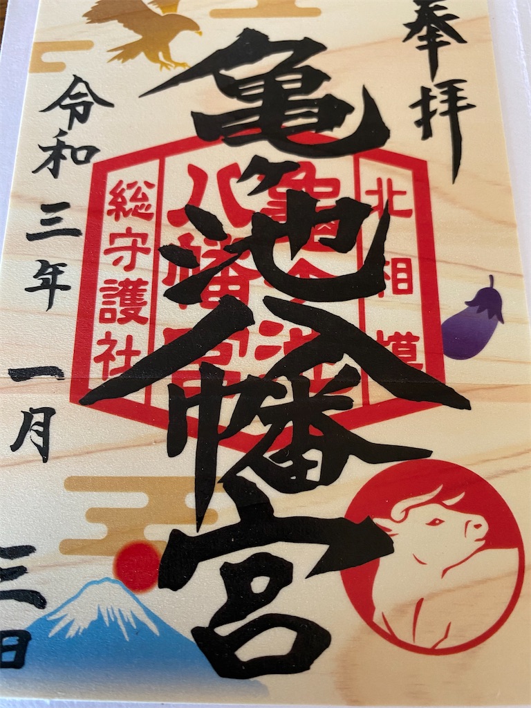 f:id:betamomoko:20210503084801j:image f:id:betamomoko:20210503084801j:image