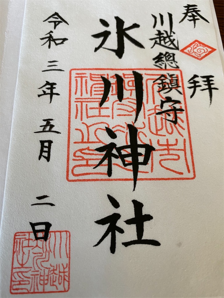 f:id:betamomoko:20210503092429j:image f:id:betamomoko:20210503092429j:image